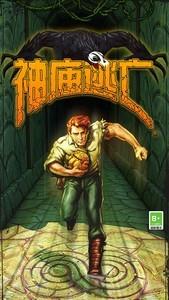 怀旧游戏魅力无限，十大高人气耐玩经典推荐