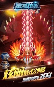 精选飞行射击游戏排行，十大必玩游戏推荐