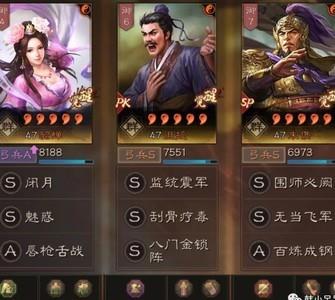 三国志战略版，貂蝉弓的阵容推荐攻略