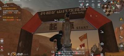 黎明觉醒生机赛道彩蛋攻略，探索隐藏惊喜