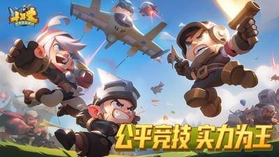 合作游戏下载，热门合作游戏合集推荐