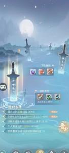 江湖悠悠七煞七侠，10万赏金快速刷取攻略