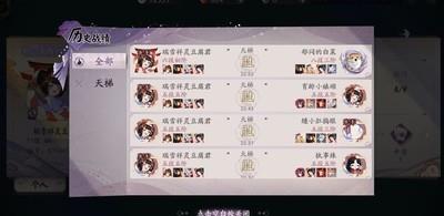 阴阳师百闻牌，鸩速攻斩杀流攻略解析