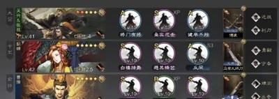 率土之滨，五队全嫖玩法攻略详解