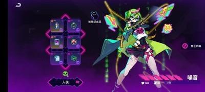 霓虹深渊，毒流派的玩法攻略与解析