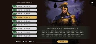 战棋游戏下载，热门战棋游戏大合集