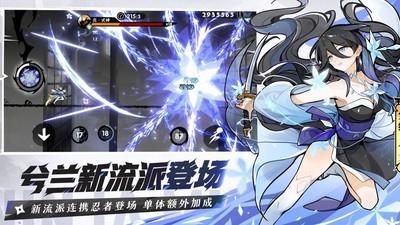 忍者必须死3忍神山无限跑攻略，忍神山无限跑技巧详解