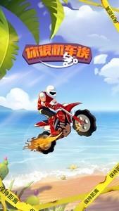 竞速游戏推荐，盘点热门竞速游戏