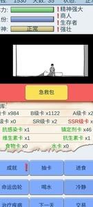 抽卡人生，天赋与技巧指南