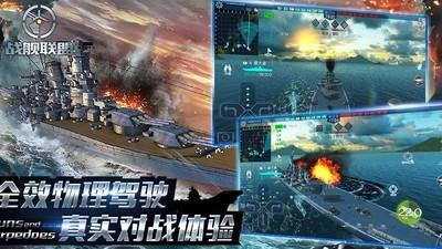 战舰联盟航母科5，灾流叠加攻略详解