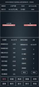 文字游戏下载排行，精选好玩的文字游戏推荐