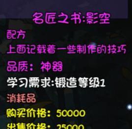 再刷一把16-17层及深渊掉落攻略，掉落物品一览