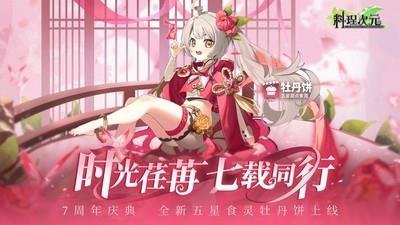 UP主推荐游戏哪些值得玩，下载量高的推荐精选