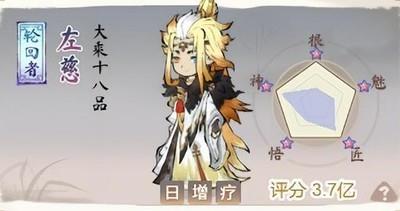 道天录左慈辅助技巧，左慈辅助玩法解析