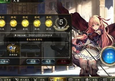 影之诗AS2P全职业五胜攻略，快速达成五胜的方法