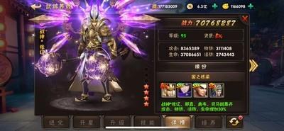 崛起终极王者实用攻略，终极王者技巧汇总