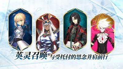 命运冠位指定号种选择指南，全面解析