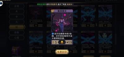 恶魔秘境守墓人堆墓流玩法指南，详细攻略解析