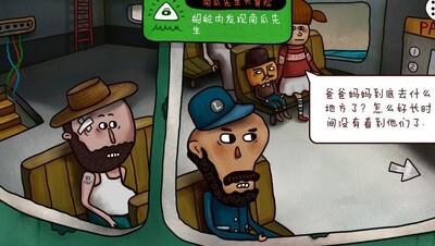 迷失岛2隐藏成就与彩蛋攻略，如何发现迷失岛2的秘密