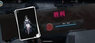 异色边缘新领袖似似强度分析，解析似似的实力表现