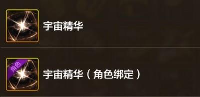 地下城与勇士起源，低成本装备洗练技巧揭秘