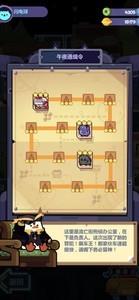 妙奇星球流亡街15-3阵容推荐，最佳阵容搭配攻略