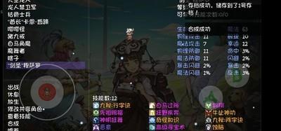 再刷一把，12技能宠物合成攻略揭秘