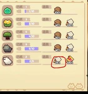 妙奇星球火巨怎么捕获，火巨升级攻略