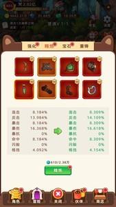 挂机不能停极限推图攻略，资源获取技巧分享