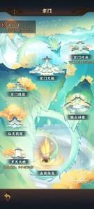 神仙道3宗门玩法攻略，宗门系统详细解析