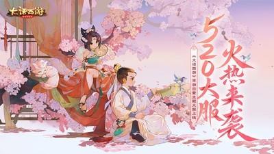 好玩的西游游戏有哪些，热门西游游戏推荐