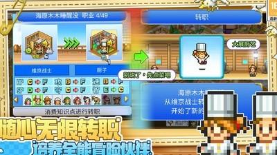 大航海探险物语床铺属性详解，床铺属性解析教程