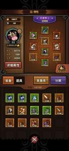 迷雾大陆蛮子电旋风玩法详解，电旋风玩法指南