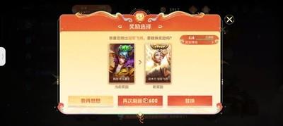 王者荣耀辅助教学，如何掌控视野与节奏