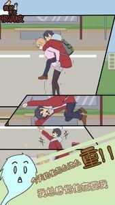 好玩的休闲游戏有哪些，十大必玩休闲游戏推荐