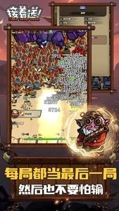 塔防游戏推荐，这些必玩的十大塔防游戏