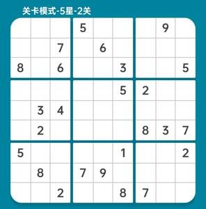 数独清，五星难题解析攻略