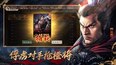 三国志·战略版新手攻略，新手入门玩法详解