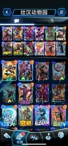 漫威终极逆转新手怎么快速上分，新手上分技巧分享