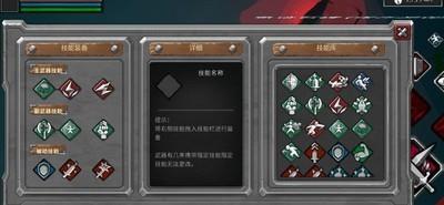 无尽之炼，手残党如何轻松通关主教