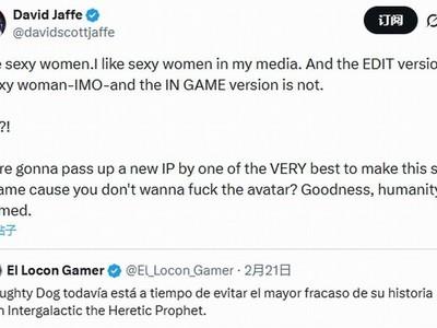 戴维·杰夫谈游戏女性角色设计，魅力如何融入叙事与世界观