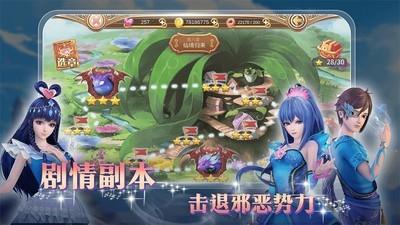 国漫游戏推荐，热门好玩的国漫游戏排行榜