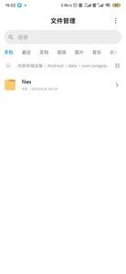 汉末霸业安卓剧本怎么导入，剧本导入详细教程