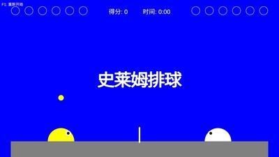 网球游戏排行榜，推荐好玩的网球游戏