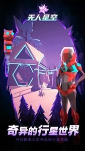 生存游戏排行榜，十大必玩生存游戏推荐