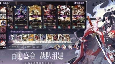 阴阳师百闻牌先手后手的区别，先手后手解析