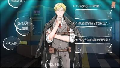 有哪些好玩的侦探游戏，侦探游戏排行榜推荐