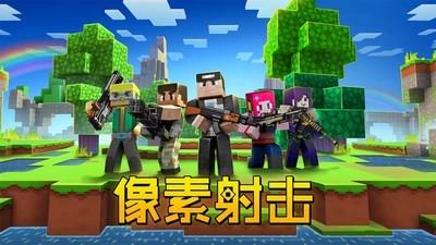 最受欢迎的FPS游戏推荐，十大经典FPS游戏排行榜