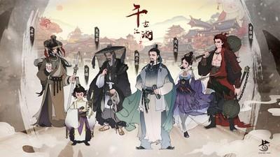 2024武侠游戏推荐，哪些武侠游戏值得一玩