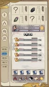 2024修仙游戏合集，修仙爱好者精选推荐